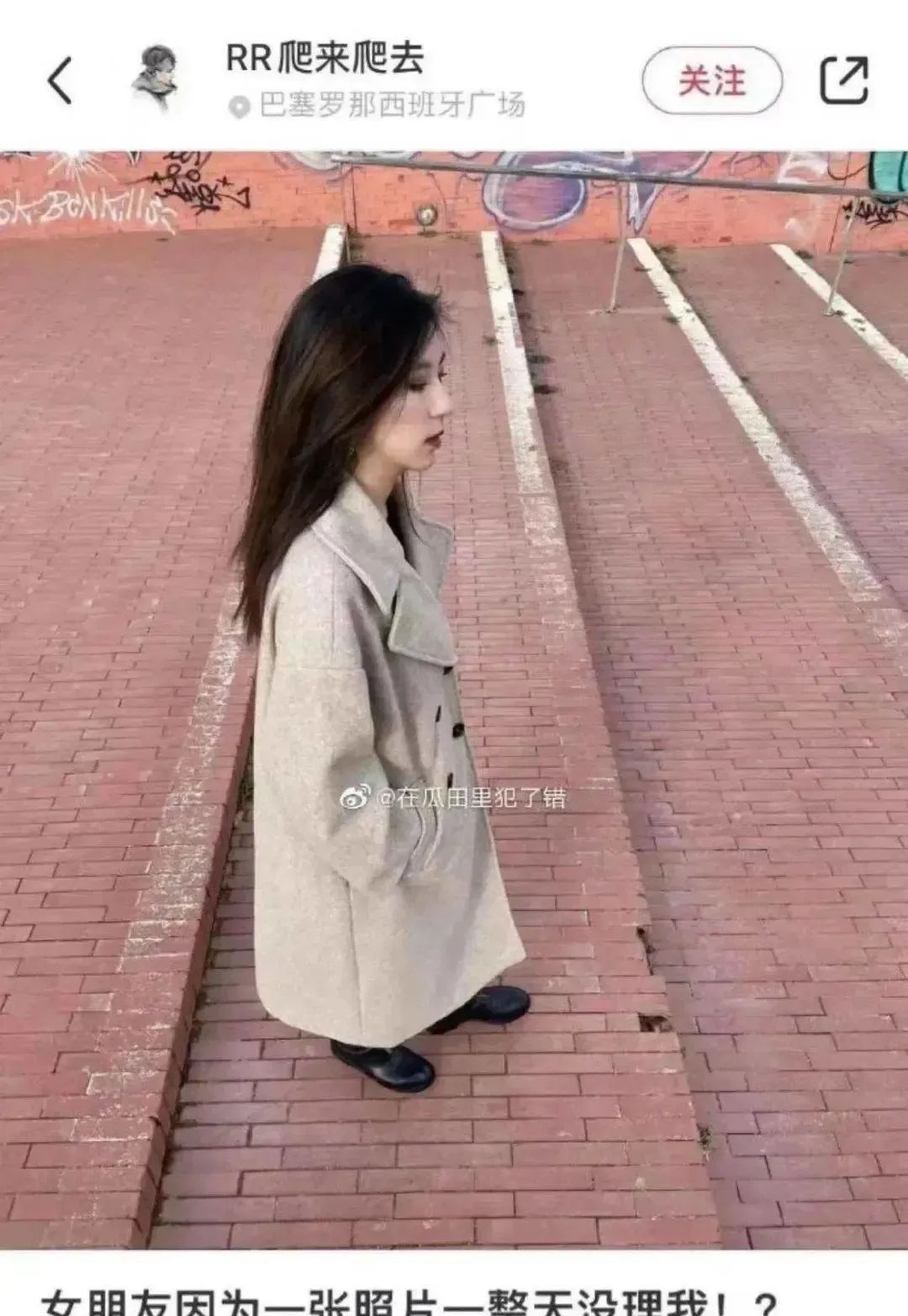 “对不起，我认错爹了…”哈哈哈哈求求你快闭嘴吧！休闲区蓝鸢梦想 - Www.slyday.coM