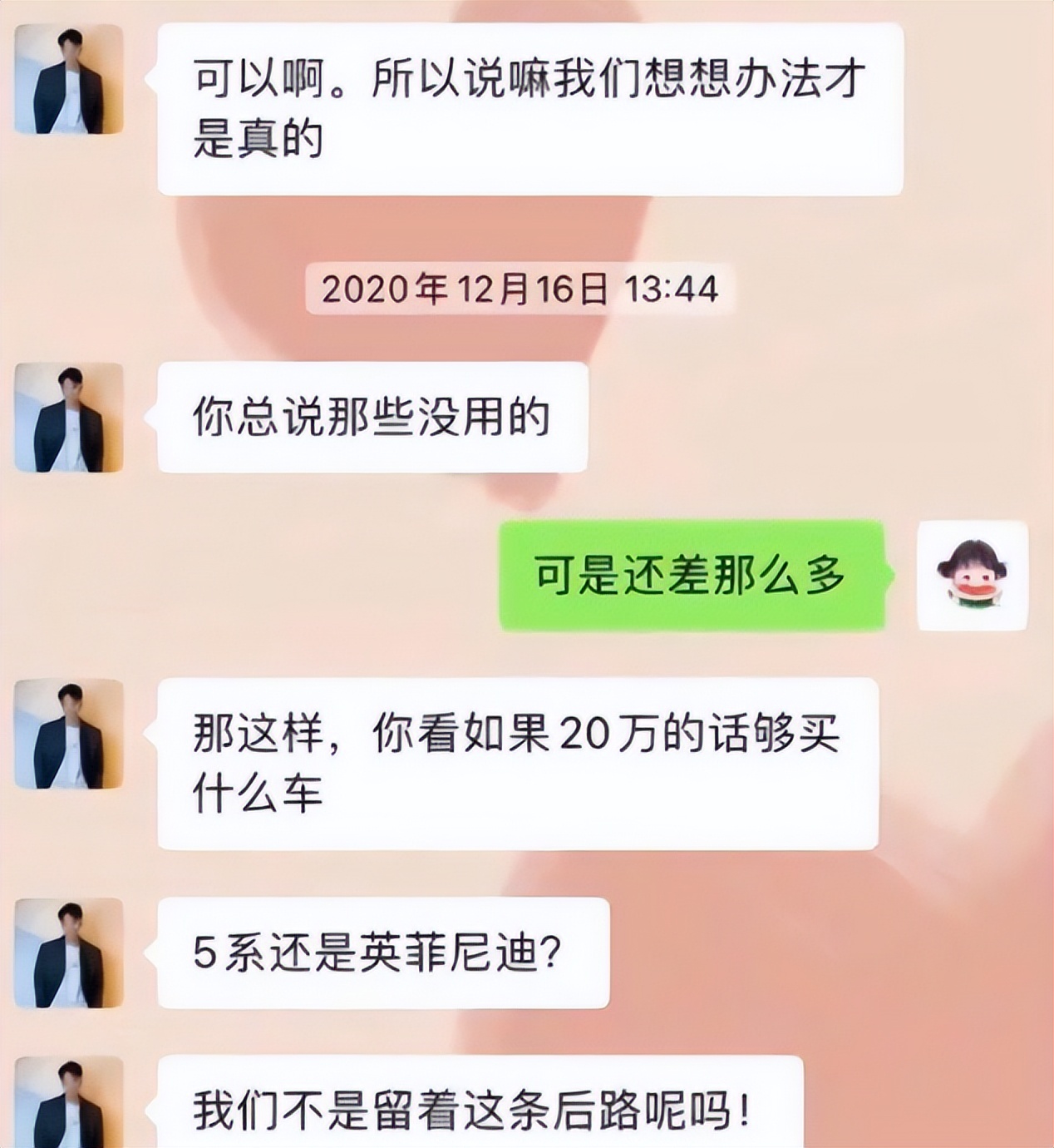 网红田一名被单亲妈妈指控,称其欺骗自己感情,骗走51万余元休闲区蓝鸢梦想 - Www.slyday.coM 网红田一名被单亲妈妈指控,称其欺骗自己感情,骗走51万余元休闲区蓝鸢梦想 - Www.slyday.coM