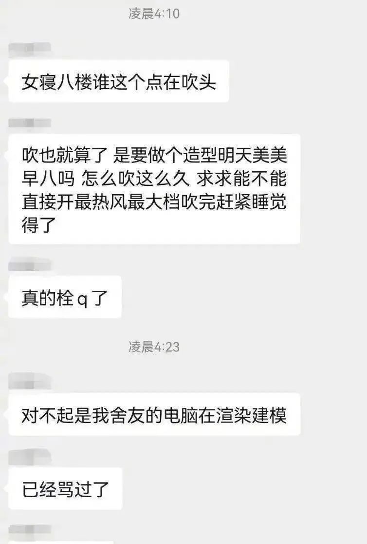 “对不起，我认错爹了…”哈哈哈哈求求你快闭嘴吧！休闲区蓝鸢梦想 - Www.slyday.coM