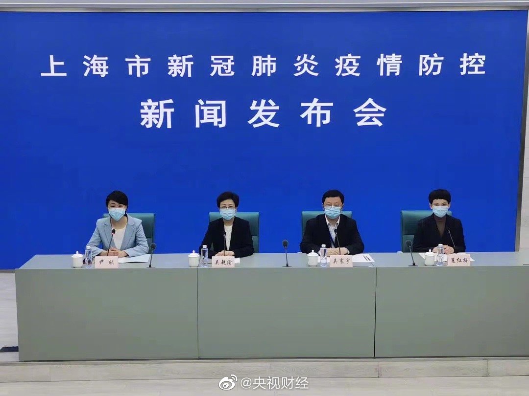 上海封控小区为何还会出现阳性感染者？上海回应封控小区出现阳性感染者休闲区蓝鸢梦想 - Www.slyday.coM