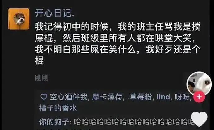 “对不起，我认错爹了…”哈哈哈哈求求你快闭嘴吧！休闲区蓝鸢梦想 - Www.slyday.coM