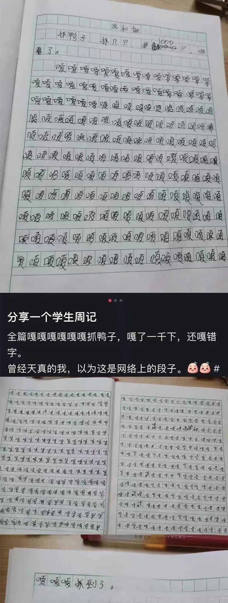 “对不起，我认错爹了…”哈哈哈哈求求你快闭嘴吧！休闲区蓝鸢梦想 - Www.slyday.coM