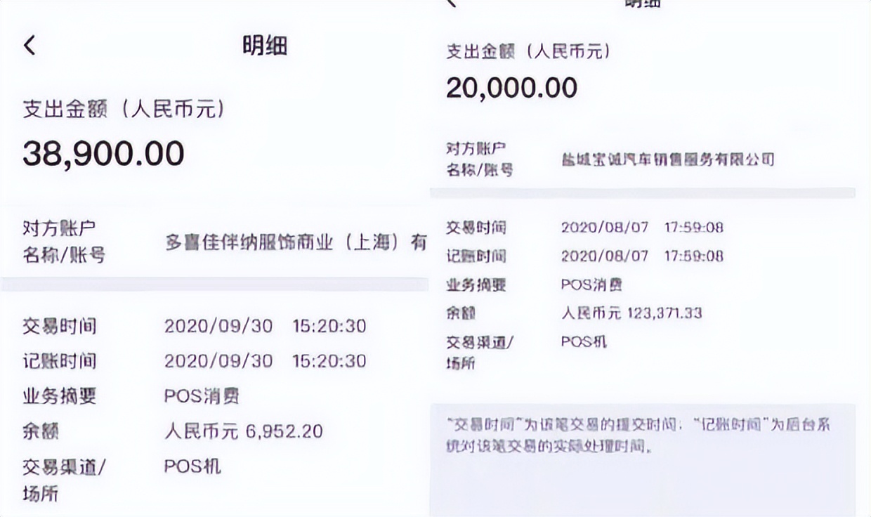 网红田一名被单亲妈妈指控,称其欺骗自己感情,骗走51万余元休闲区蓝鸢梦想 - Www.slyday.coM 网红田一名被单亲妈妈指控,称其欺骗自己感情,骗走51万余元休闲区蓝鸢梦想 - Www.slyday.coM