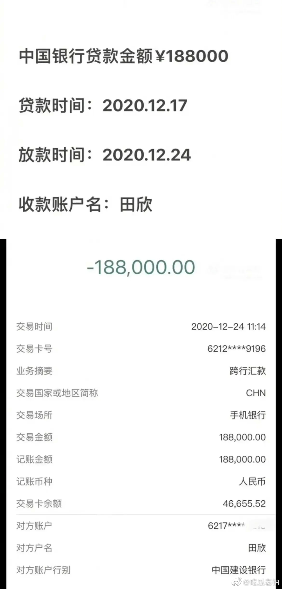 4月13日晚，一名单亲妈妈实名控诉网红田一名欺骗自己的感情……休闲区蓝鸢梦想 - Www.slyday.coM