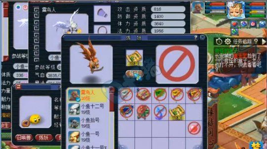 梦幻西游名场面：梧桐、阿轩梅开二度 老王献上头发 浩文突破界限休闲区蓝鸢梦想 - Www.slyday.coM