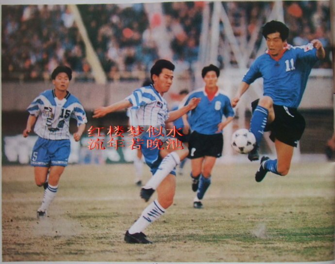 大连足球史上今天:96年甲a首轮大连万达3休闲区蓝鸢梦想 - Www.slyday.coM 大连足球史上今天:96年甲a首轮大连万达3休闲区蓝鸢梦想 - Www.slyday.coM