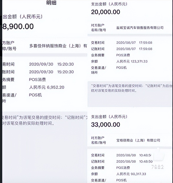 800万网红田一名遭控诉！骗钱骗感情后失联，曾怂恿对方挪用公款休闲区蓝鸢梦想 - Www.slyday.coM
