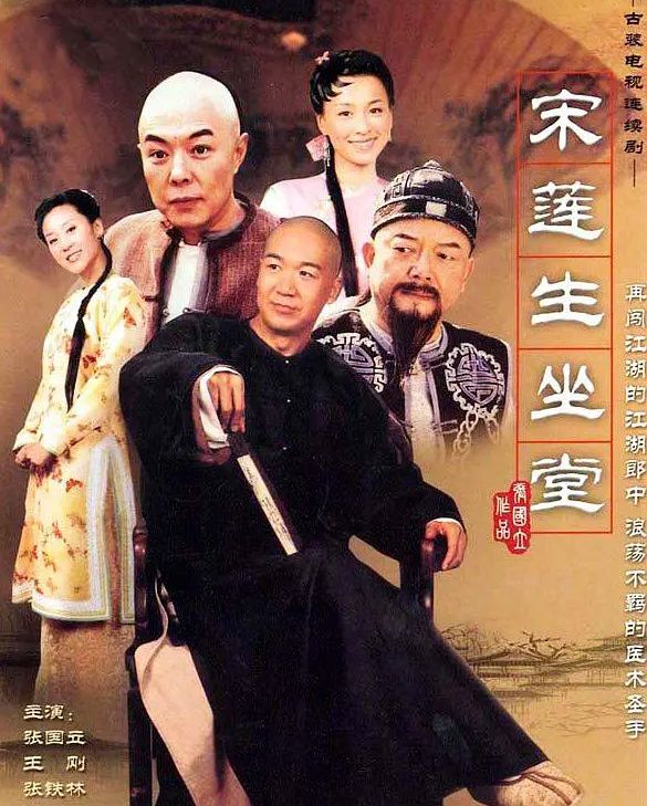 22年十搭!电视剧《老家伙》开机,张国立王刚张铁林铁三角再聚首休闲区蓝鸢梦想 - Www.slyday.coM 22年十搭!电视剧《老家伙》开机,张国立王刚张铁林铁三角再聚首休闲区蓝鸢梦想 - Www.slyday.coM