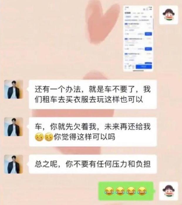 网红田一名被单亲妈妈指控，称其欺骗自己感情，骗走51万余元休闲区蓝鸢梦想 - Www.slyday.coM