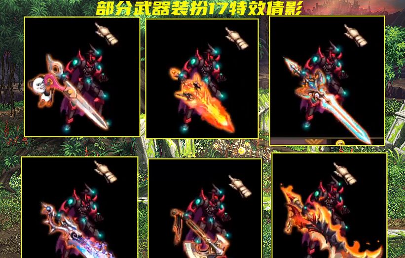 旭旭宝宝晒红眼武器装扮,红17特效下展示|武器|宝宝|狂战士_新浪新闻