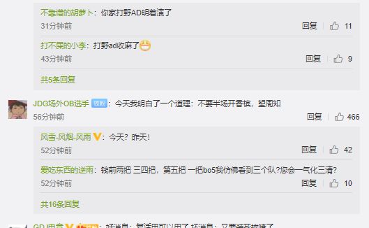 小明点名阿水，直言：我要恶心他！JGD官博沦陷了，AD差距大休闲区蓝鸢梦想 - Www.slyday.coM