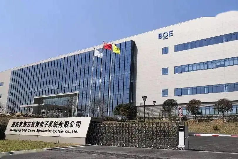恭贺福州京东方喜获灯塔工厂殊荣日立空调助力boe打造节能标杆__财经