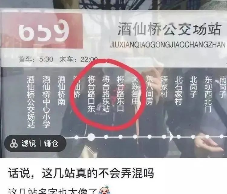 “对不起，我认错爹了…”哈哈哈哈求求你快闭嘴吧！休闲区蓝鸢梦想 - Www.slyday.coM