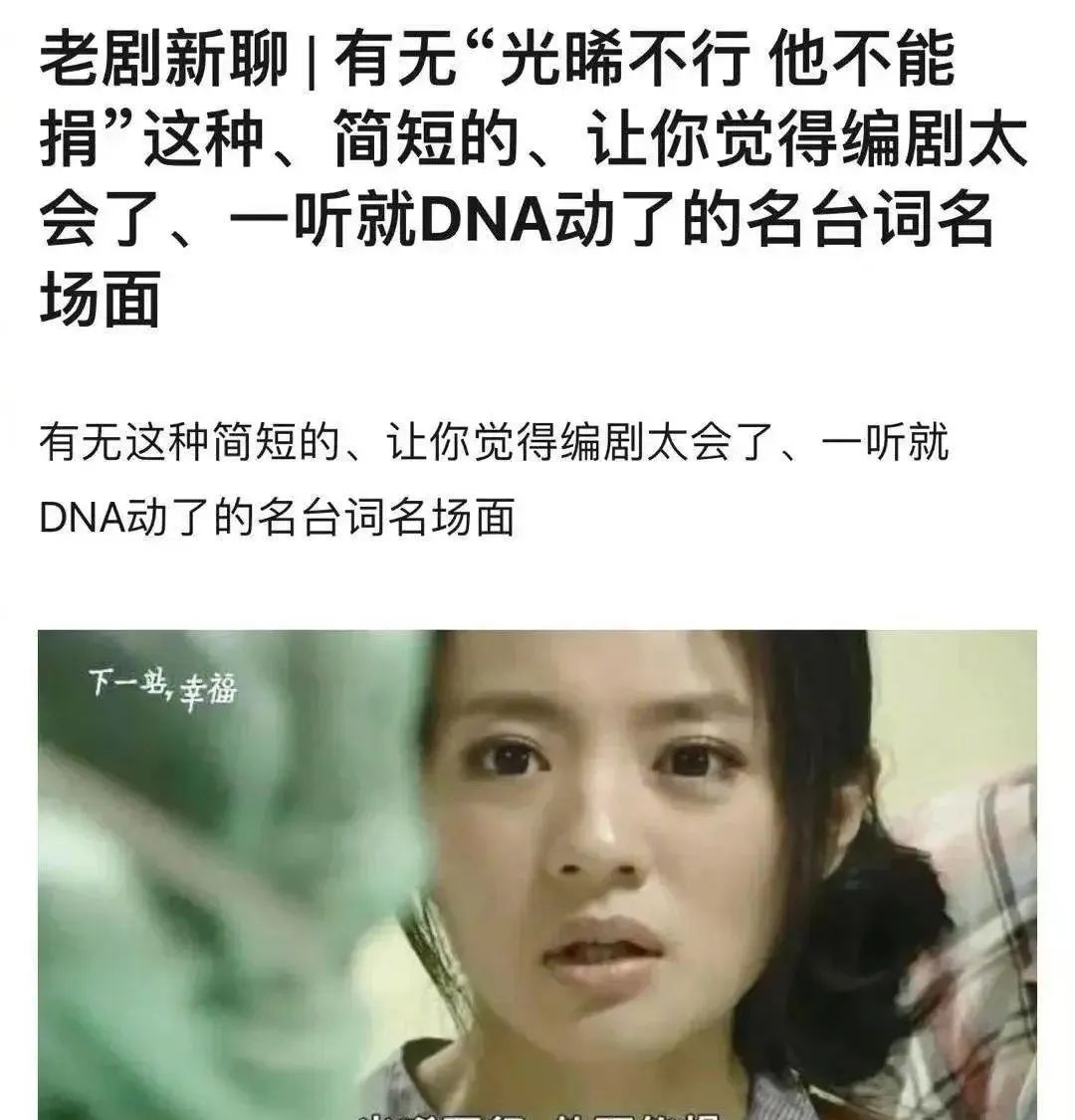 “对不起，我认错爹了…”哈哈哈哈求求你快闭嘴吧！休闲区蓝鸢梦想 - Www.slyday.coM