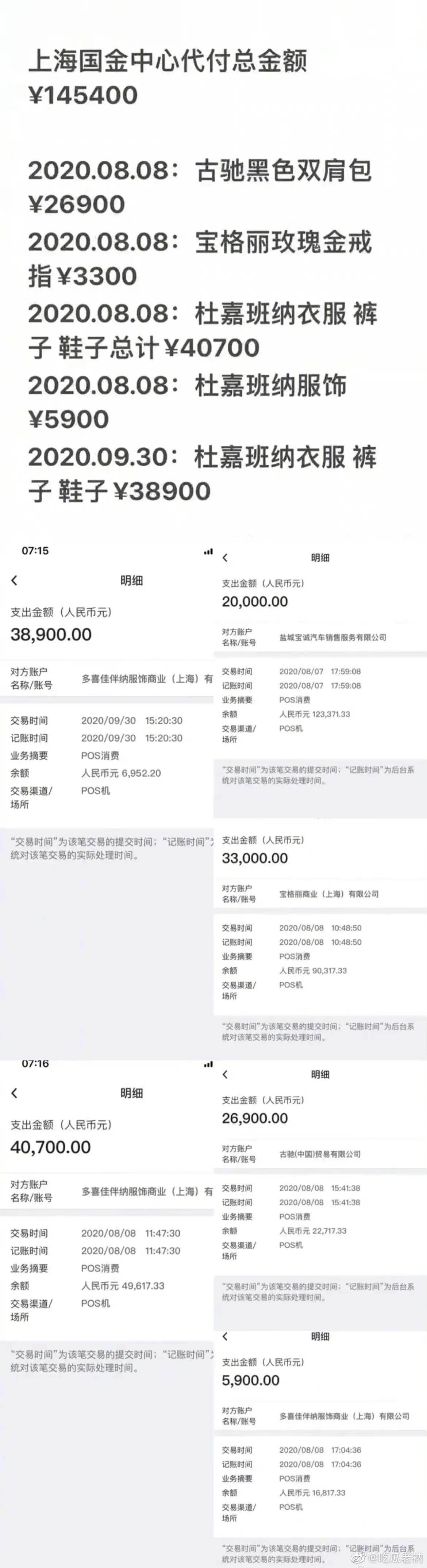 4月13日晚，一名单亲妈妈实名控诉网红田一名欺骗自己的感情……休闲区蓝鸢梦想 - Www.slyday.coM