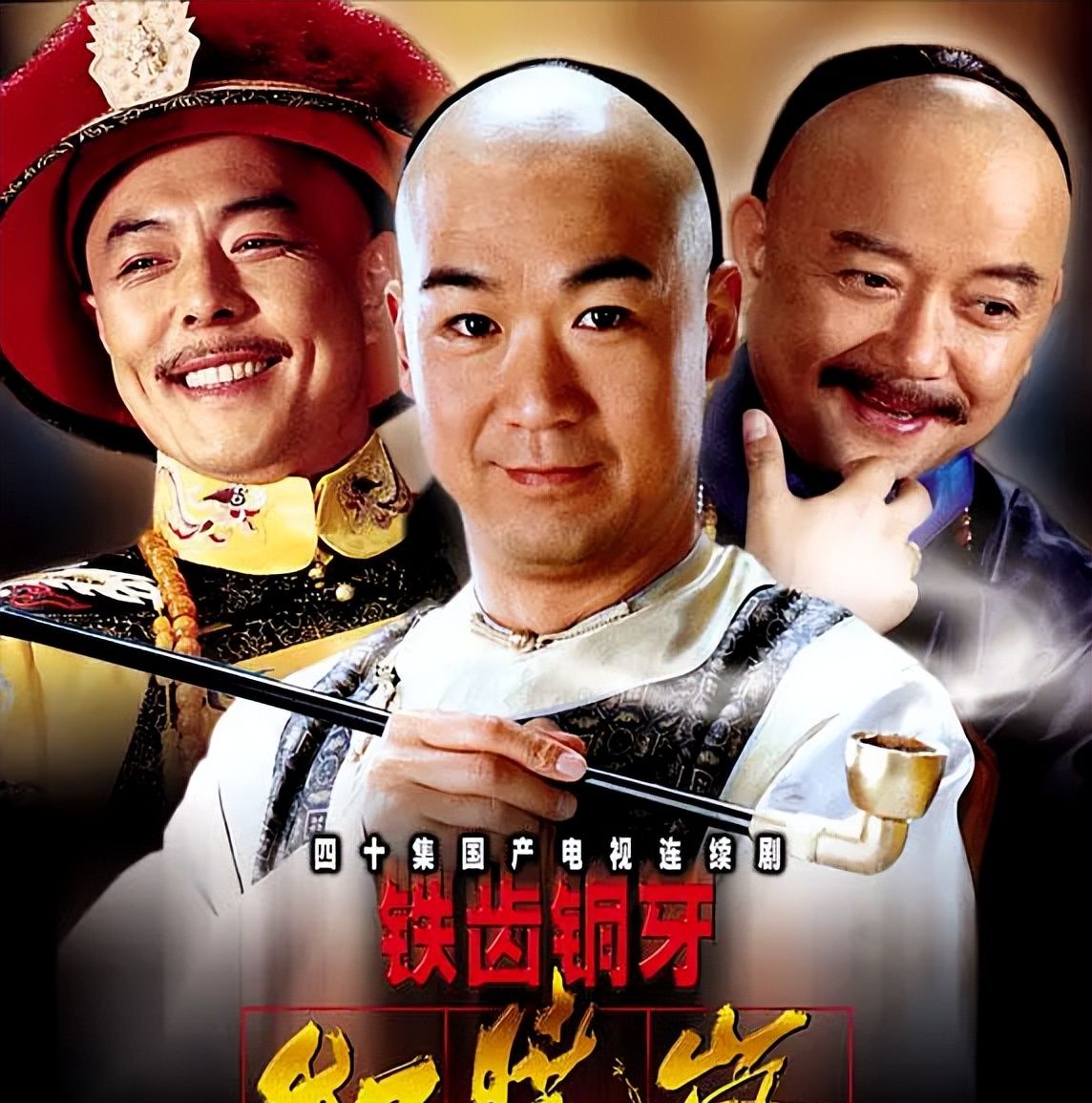 22年十搭!电视剧《老家伙》开机,张国立王刚张铁林铁三角再聚首休闲区蓝鸢梦想 - Www.slyday.coM 22年十搭!电视剧《老家伙》开机,张国立王刚张铁林铁三角再聚首休闲区蓝鸢梦想 - Www.slyday.coM