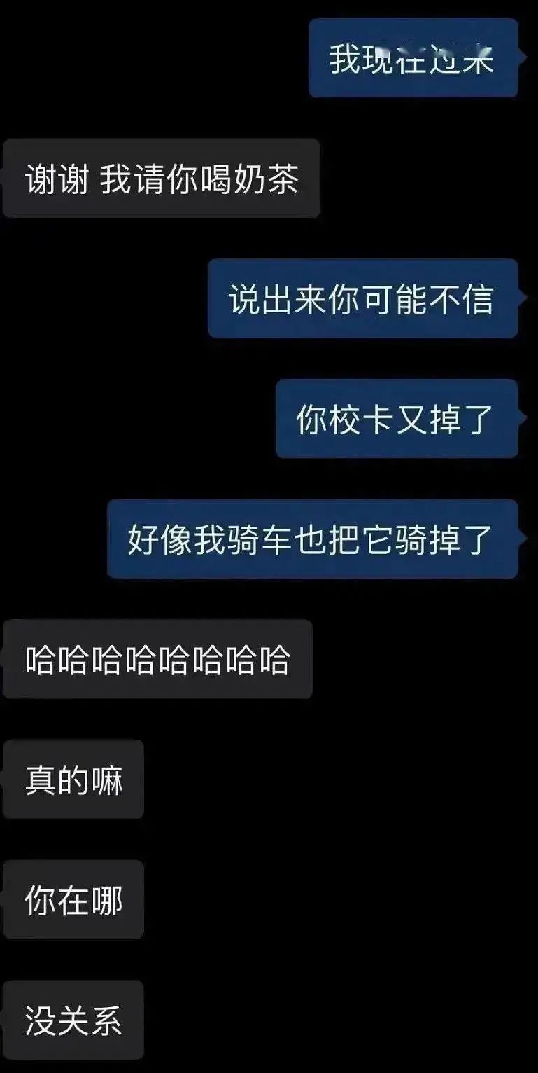 “对不起，我认错爹了…”哈哈哈哈求求你快闭嘴吧！休闲区蓝鸢梦想 - Www.slyday.coM