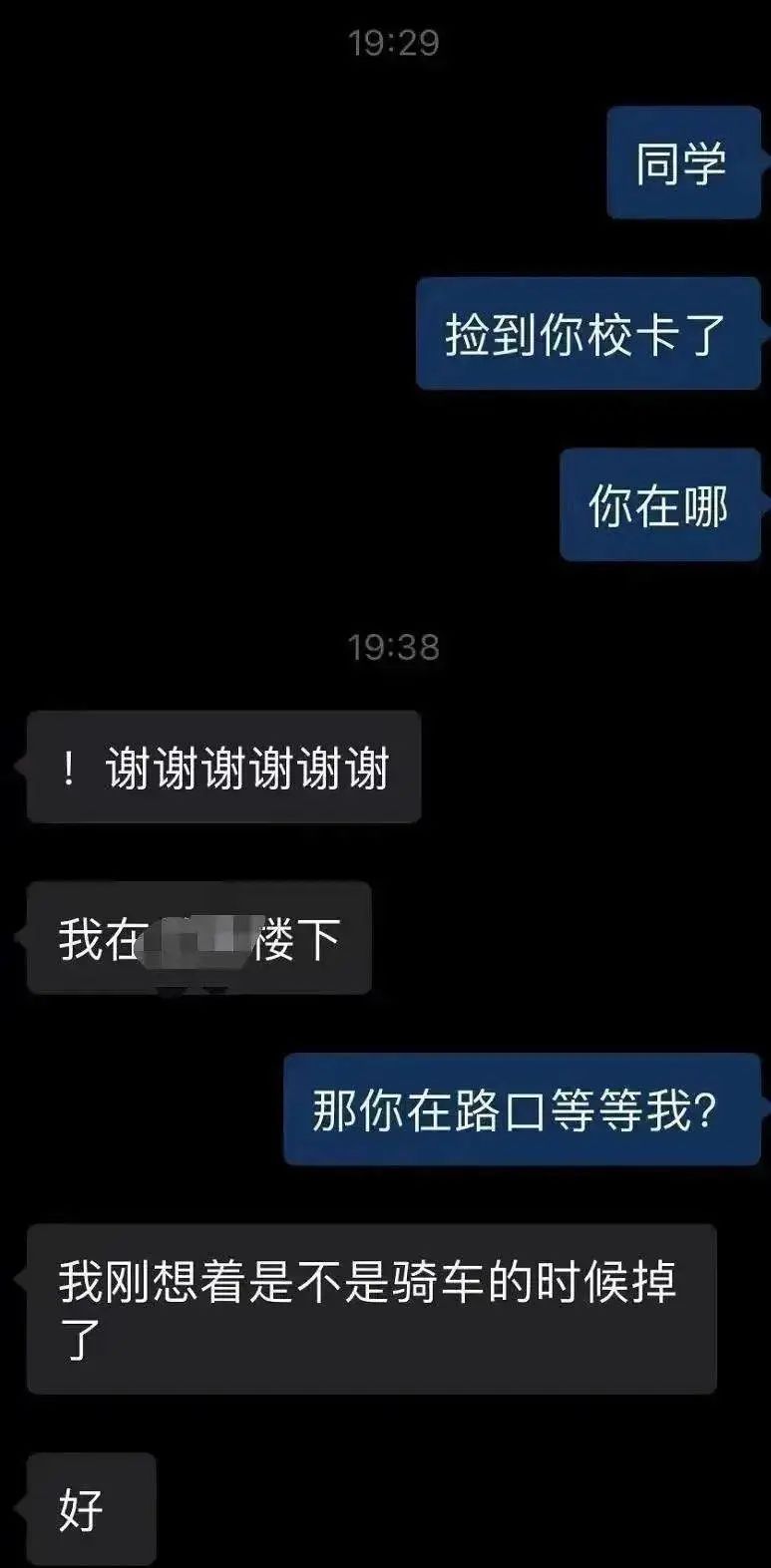 “对不起，我认错爹了…”哈哈哈哈求求你快闭嘴吧！休闲区蓝鸢梦想 - Www.slyday.coM