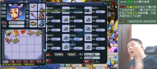 梦幻西游名场面：梧桐、阿轩梅开二度 老王献上头发 浩文突破界限休闲区蓝鸢梦想 - Www.slyday.coM