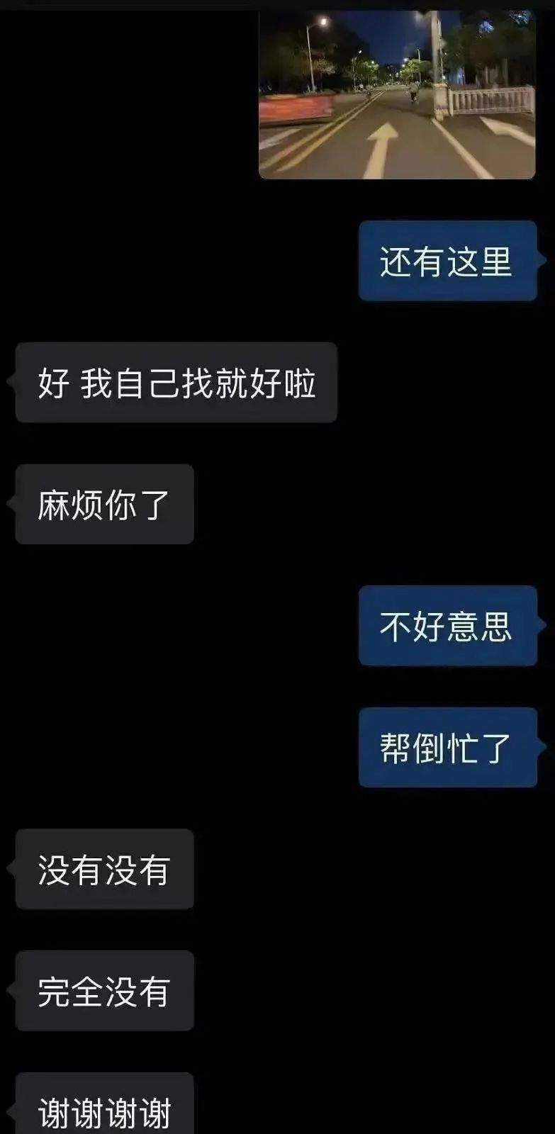 “对不起，我认错爹了…”哈哈哈哈求求你快闭嘴吧！休闲区蓝鸢梦想 - Www.slyday.coM