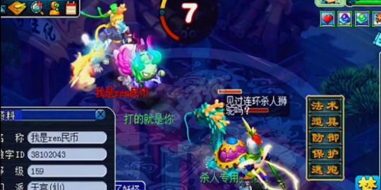 梦幻西游名场面：梧桐、阿轩梅开二度 老王献上头发 浩文突破界限休闲区蓝鸢梦想 - Www.slyday.coM