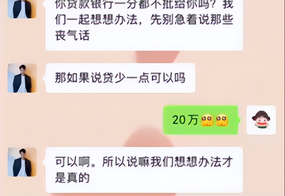 800万网红田一名遭控诉！骗钱骗感情后失联，曾怂恿对方挪用公款休闲区蓝鸢梦想 - Www.slyday.coM