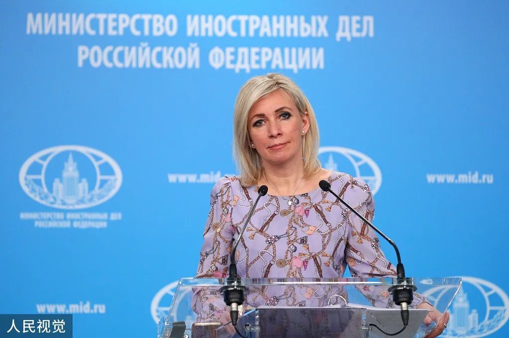 扎哈罗娃他们在挑衅北京