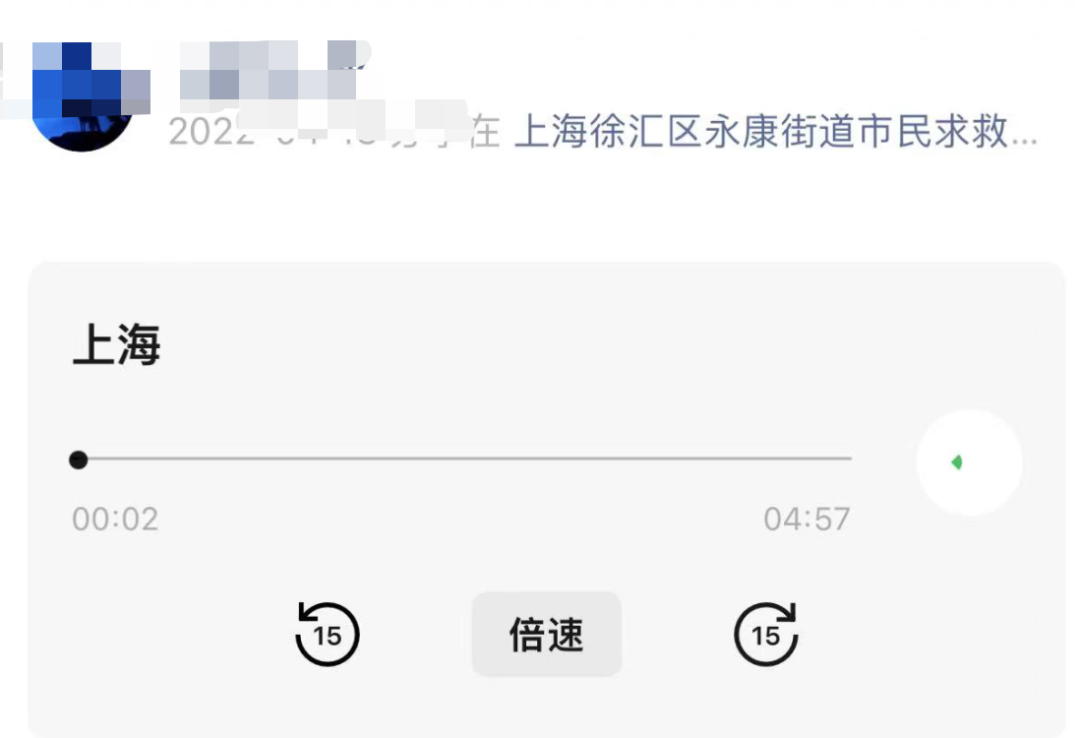 上海新增2573+25146，封控小区为何还会出现感染者？官方回应休闲区蓝鸢梦想 - Www.slyday.coM