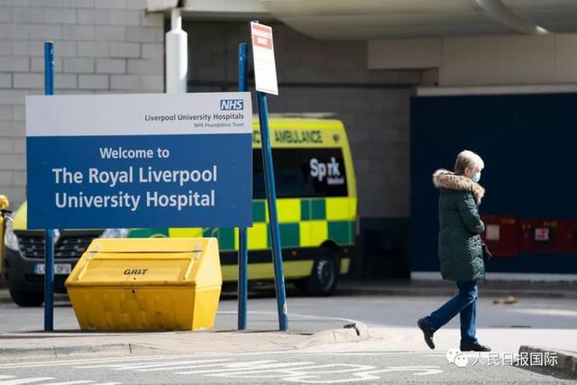 4月1日，一名女子经过英国利物浦的一家医院。新华社发