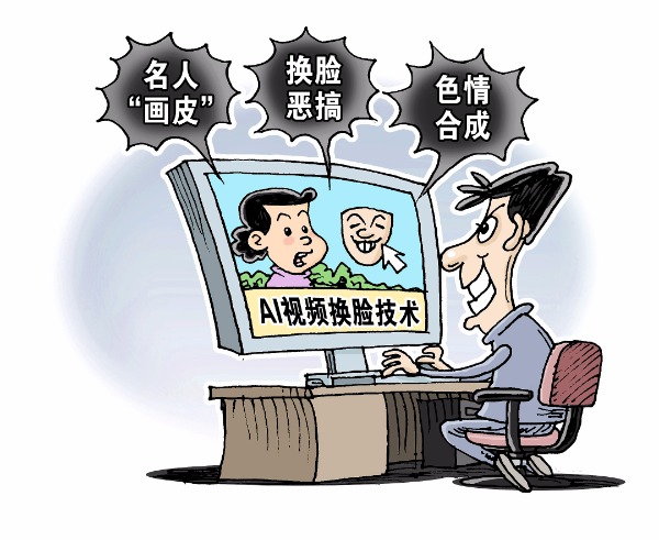 村分红男方不回女方报警有用吗