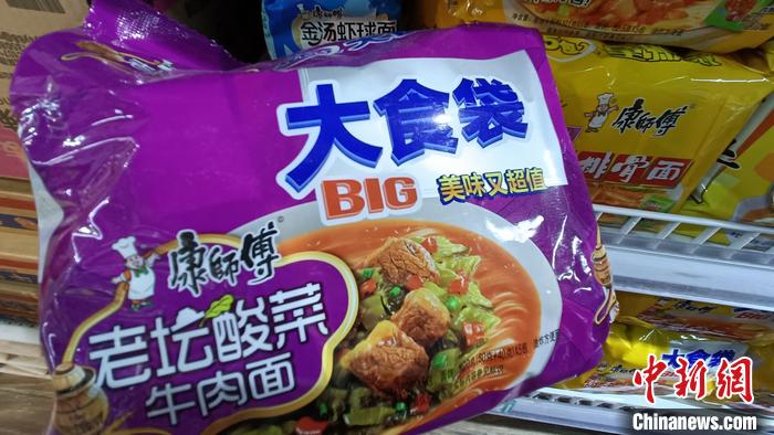 北京某超市货架上的康师傅老坛酸菜牛肉面。中新财经 左雨晴 摄