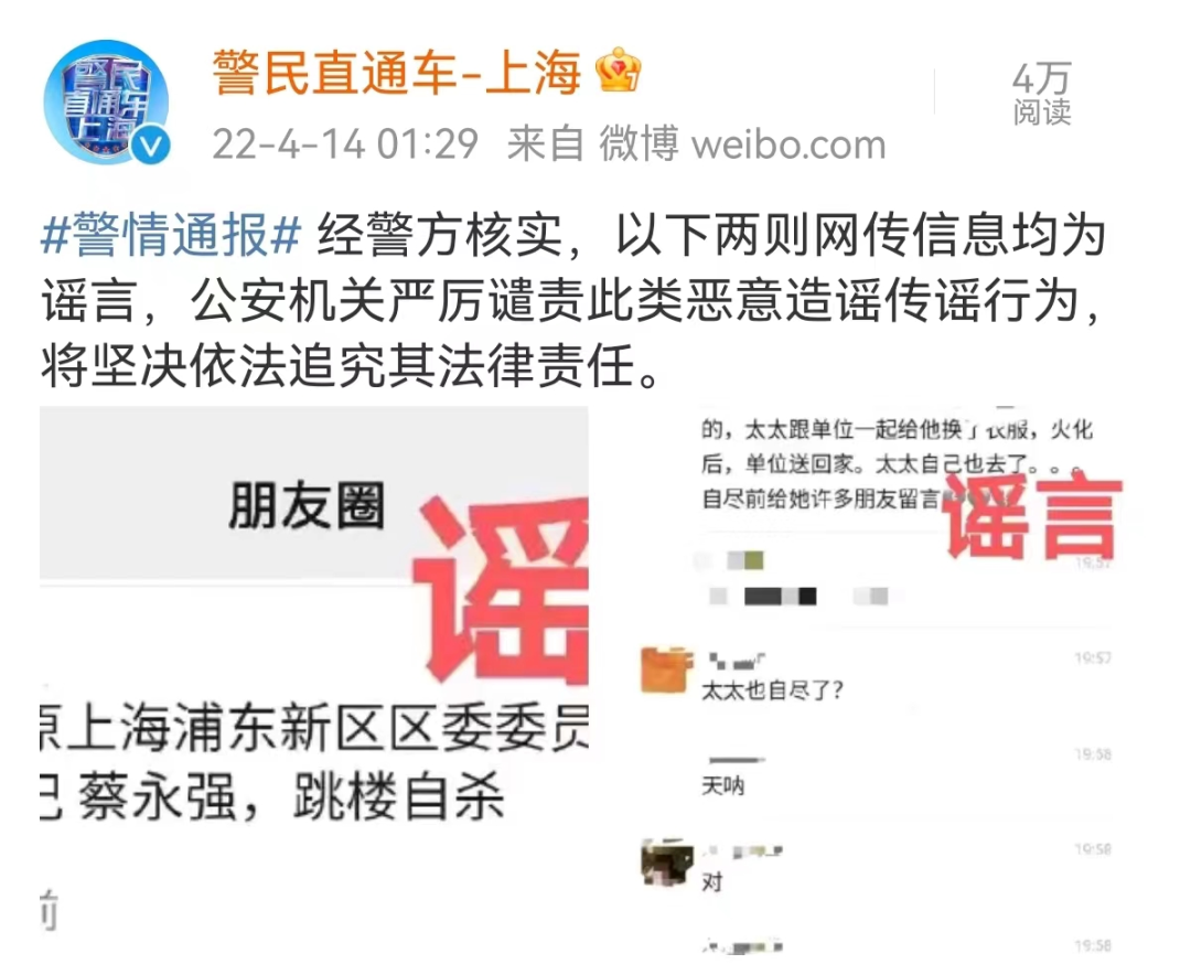 上海新增2573+25146，封控小区为何还会出现感染者？官方回应休闲区蓝鸢梦想 - Www.slyday.coM