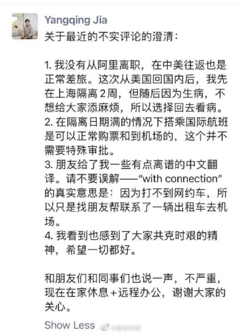 揪心：大秦铁路发生火车碰撞！阿里技术副总裁半夜逃离上海？最新回应！新股大面积破发，券商急了休闲区蓝鸢梦想 - Www.slyday.coM