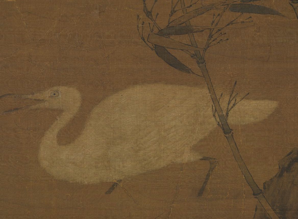 (宋) 崔白 (传) 竹鸥图(局部)