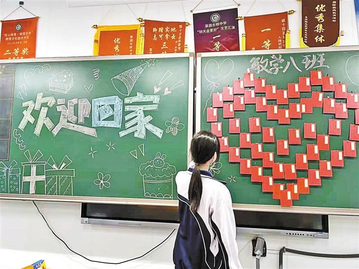 踏春而归 学校为学生们“留住整个春天”休闲区蓝鸢梦想 - Www.slyday.coM