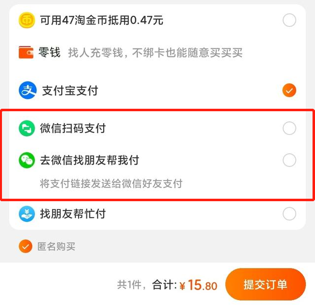 iPhone 将支持官方越狱？以后谁敢买…-QQ1000资源网