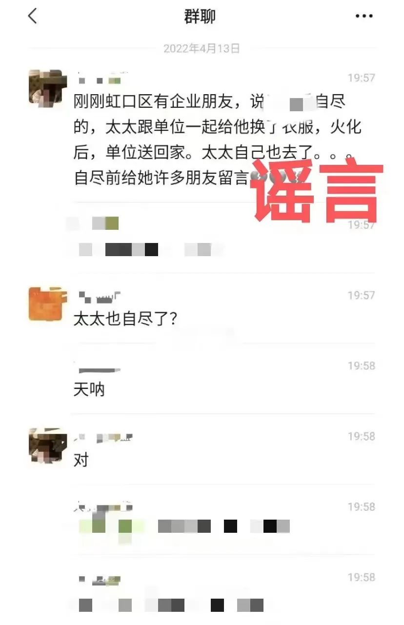 上海新增2573+25146，封控小区为何还会出现感染者？官方回应休闲区蓝鸢梦想 - Www.slyday.coM
