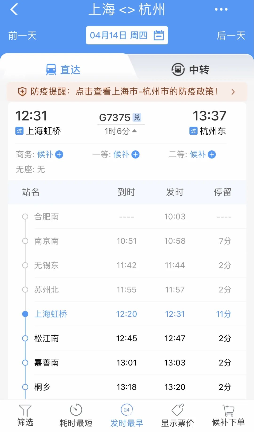 上海新增2573+25146，封控小区为何还会出现感染者？官方回应休闲区蓝鸢梦想 - Www.slyday.coM