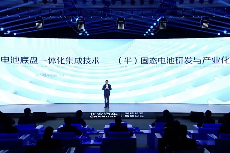 长安汽车发布全新纯电品牌“深蓝”，将推出5款新车休闲区蓝鸢梦想 - Www.slyday.coM