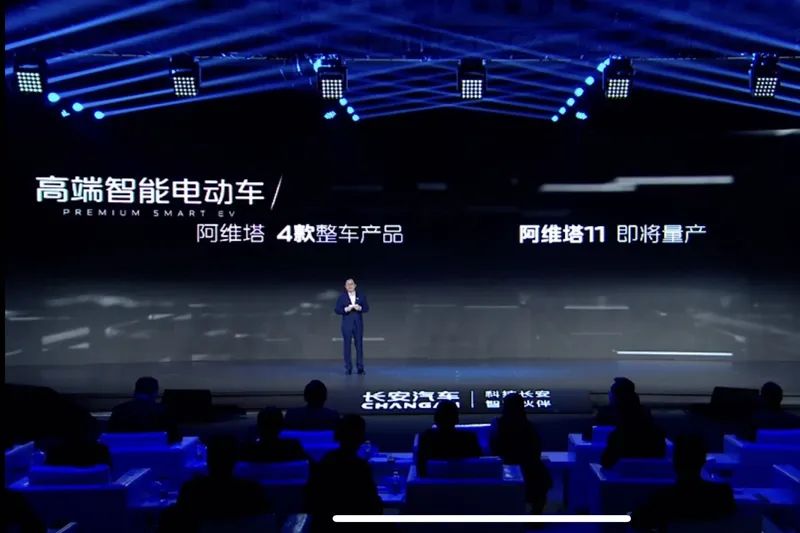 长安汽车发布全新纯电品牌“深蓝”，将推出5款新车休闲区蓝鸢梦想 - Www.slyday.coM