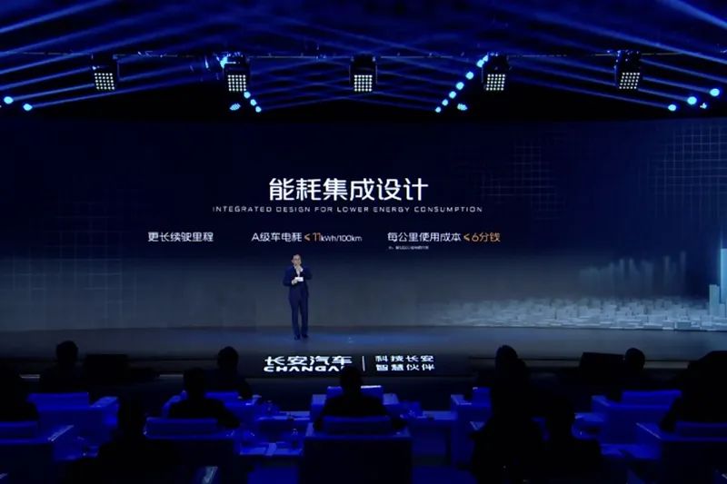 长安汽车发布全新纯电品牌“深蓝”，将推出5款新车休闲区蓝鸢梦想 - Www.slyday.coM