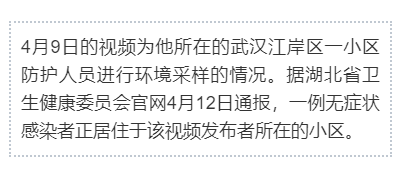 上海新增2573+25146，封控小区为何还会出现感染者？官方回应休闲区蓝鸢梦想 - Www.slyday.coM