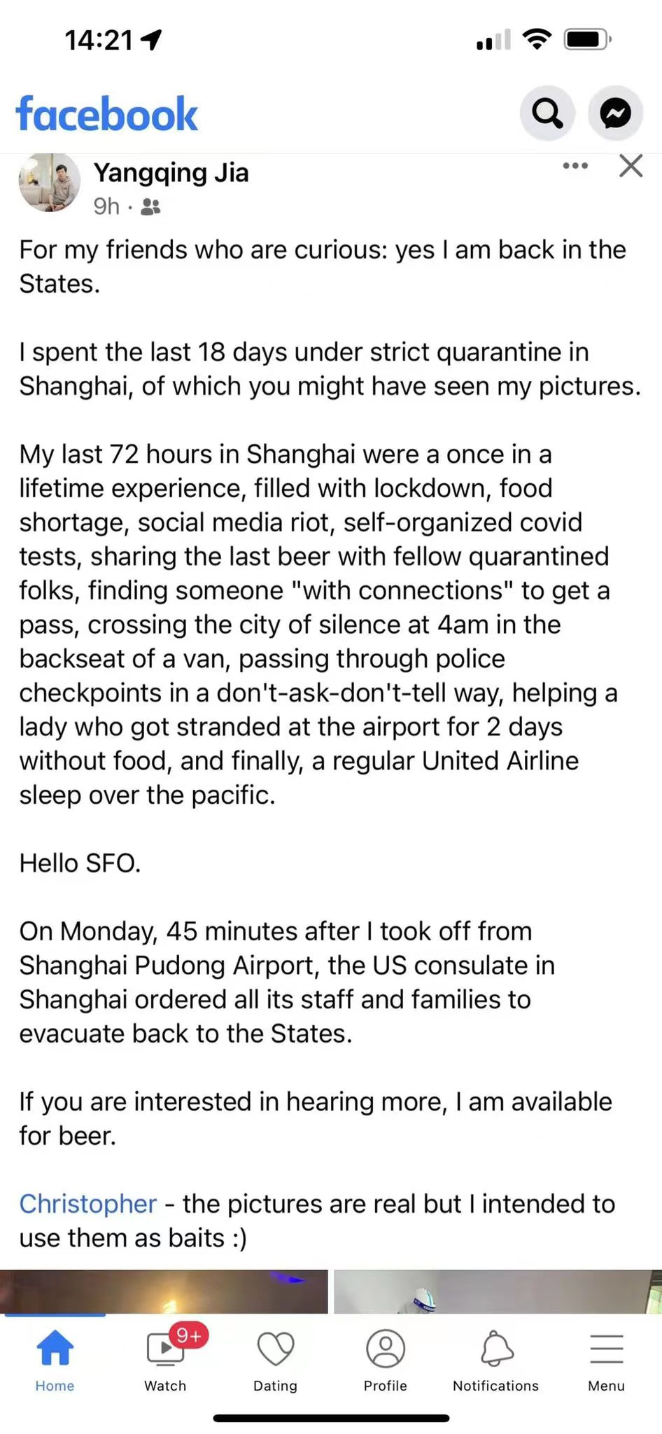 半夜“逃离上海”？阿里副总裁贾扬清回应：正常差旅回去看病 请不要误解休闲区蓝鸢梦想 - Www.slyday.coM
