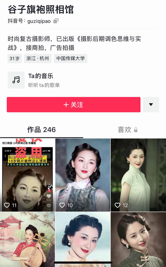 张冠李戴的“岁月妈妈”刷屏，“照片盗用”泛滥是流量的锅？休闲区蓝鸢梦想 - Www.slyday.coM
