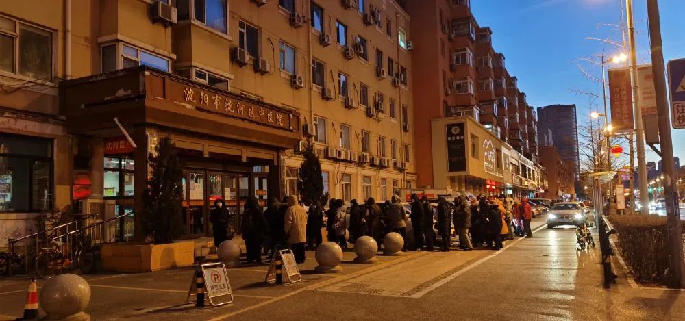 2022年元旦假期后上班第一天,沈河区中医院门前一大早就排起了长队.