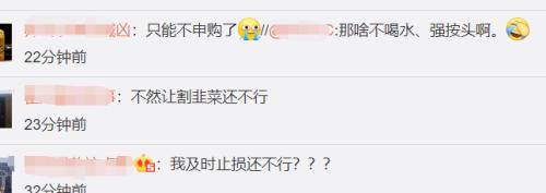 揪心：大秦铁路发生火车碰撞！阿里技术副总裁半夜逃离上海？最新回应！新股大面积破发，券商急了休闲区蓝鸢梦想 - Www.slyday.coM