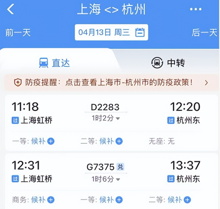 上海新增2573+25146，封控小区为何还会出现感染者？官方回应休闲区蓝鸢梦想 - Www.slyday.coM