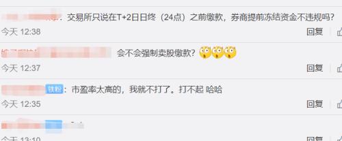 揪心：大秦铁路发生火车碰撞！阿里技术副总裁半夜逃离上海？最新回应！新股大面积破发，券商急了休闲区蓝鸢梦想 - Www.slyday.coM