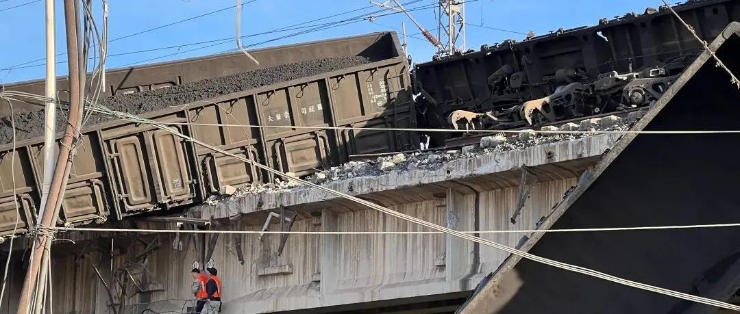 大秦铁路翠屏山站发生货车车列溜逸碰撞脱线事故