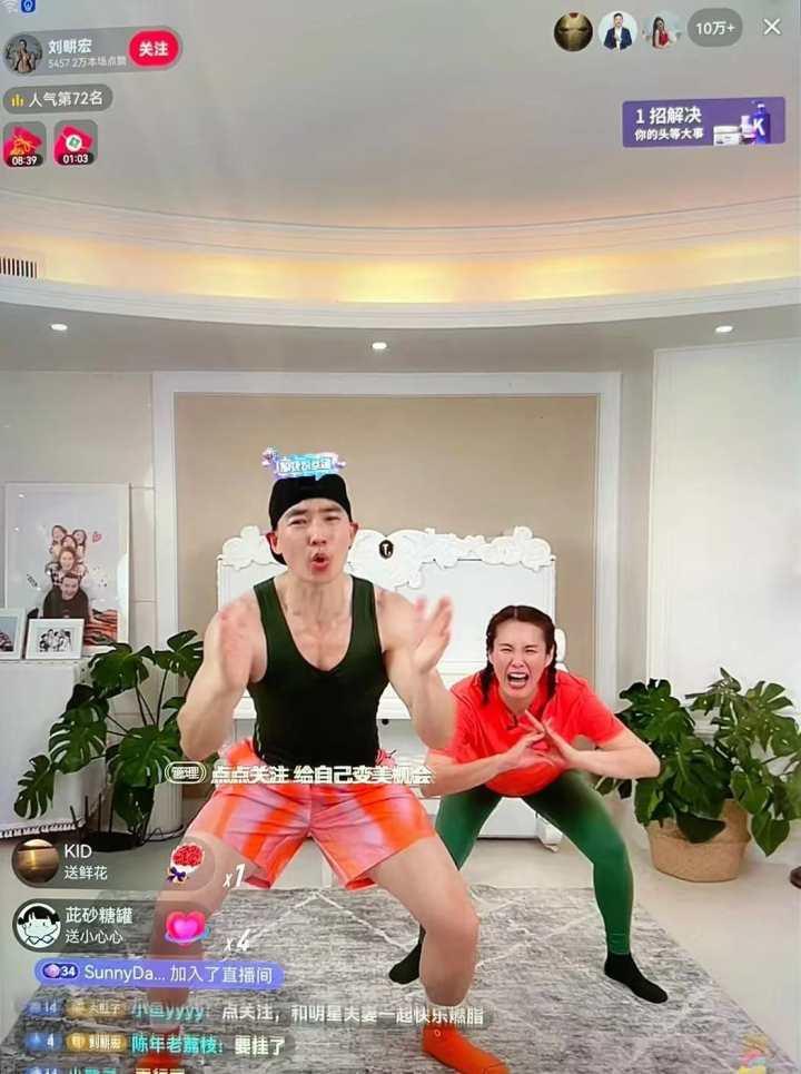 跟着刘耕宏健身,真能瘦吗?小时新闻记者亲测:第一天像被人揍了一顿……|健身_新浪新闻